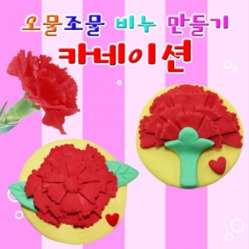 오물조물비누 카네이션 6인세트 -빨강색꽃/분홍색꽃