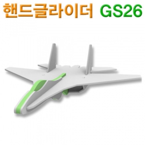 다빈치 전동글라이더 GS26(3구 충전지 포함)