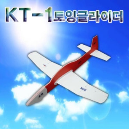 KT-1 토잉글라이더