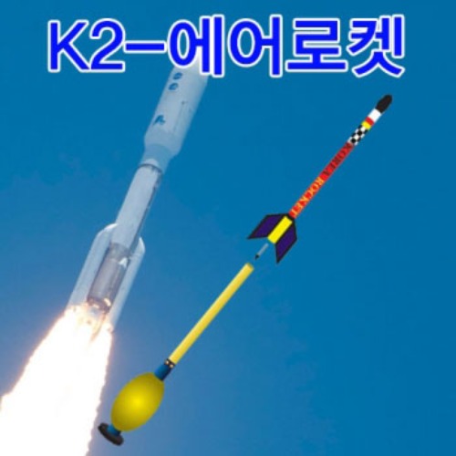 K2 에어로켓 (5인용)