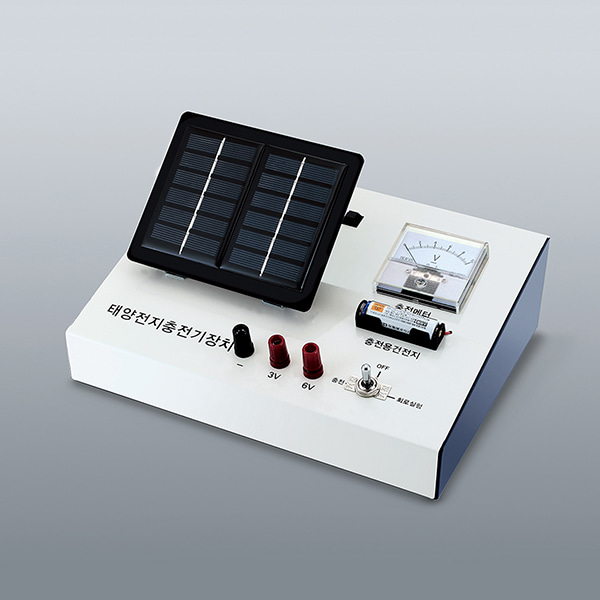 [과학교구]태양전지충전기장치