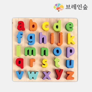 알파벳 대형 입체퍼즐 - 소문자