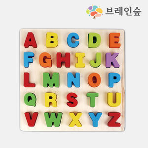 알파벳 대형 입체퍼즐 - 대문자